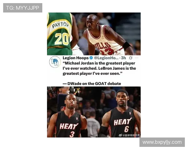 基德谈詹姆斯与乔丹相似之处强烈求胜欲是他们共同的追求